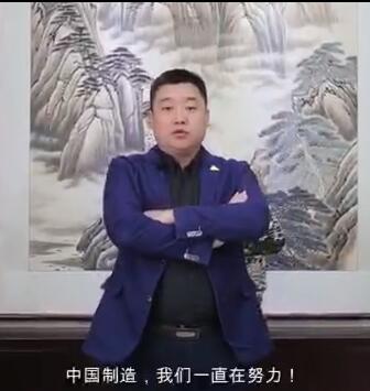 <b>河南帕菲特搬運設備有限公司董事長-趙志剛</b>